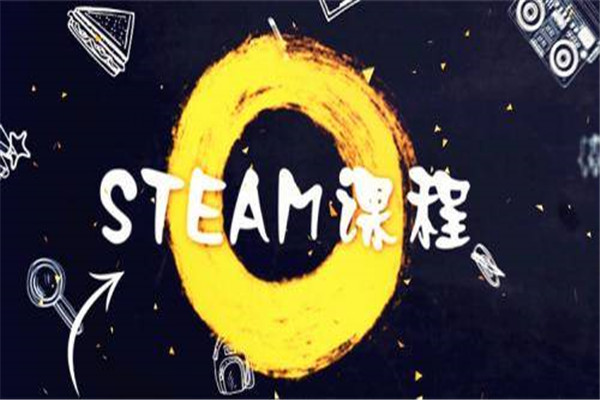 思特玛教育
