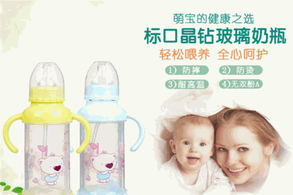 卡尼贝儿奶瓶