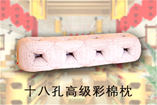 六合泰保健枕加盟