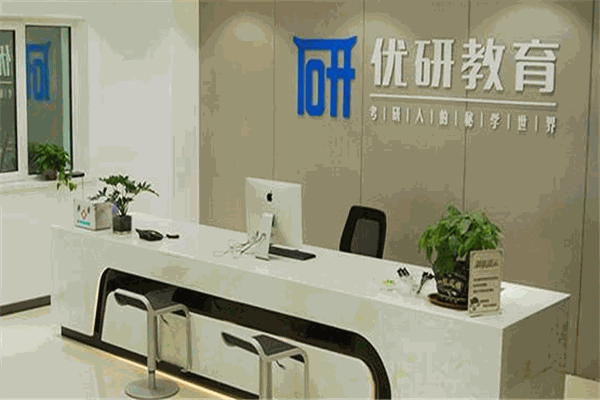 优研教育