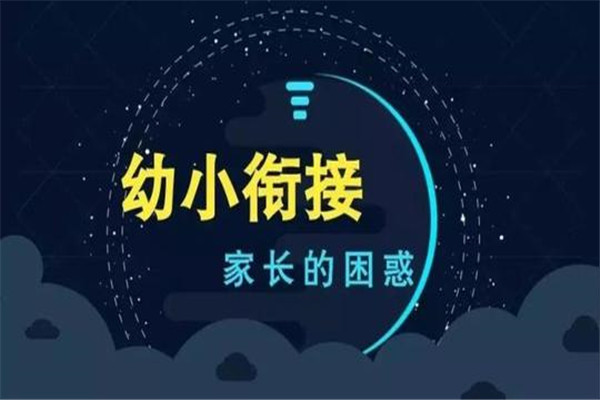 三学堂教育