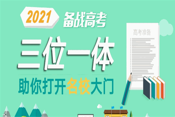 优嘉教育