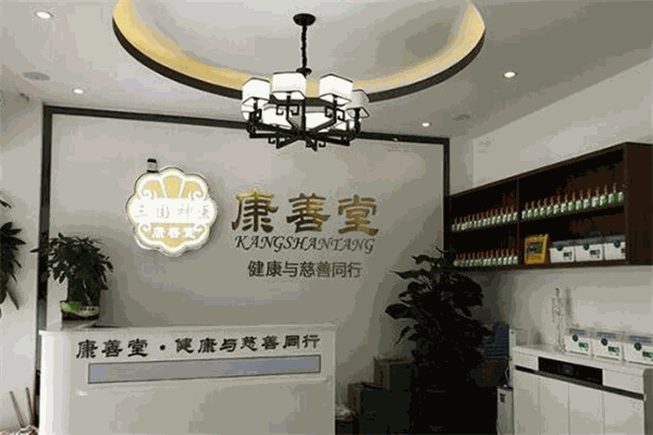 三国神医康善堂加盟