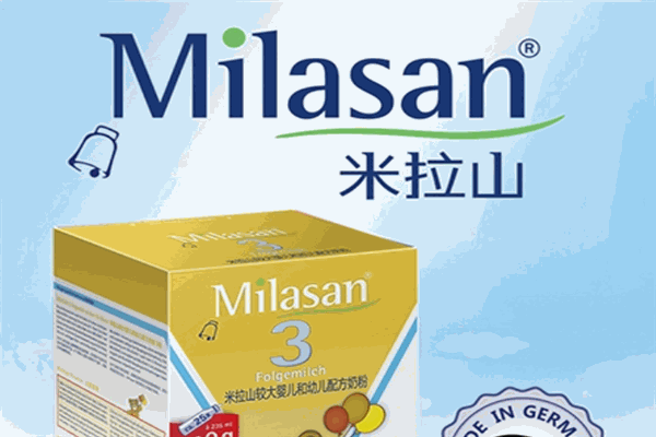 米拉山婴幼儿食品