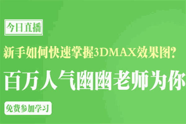阿尔法教育