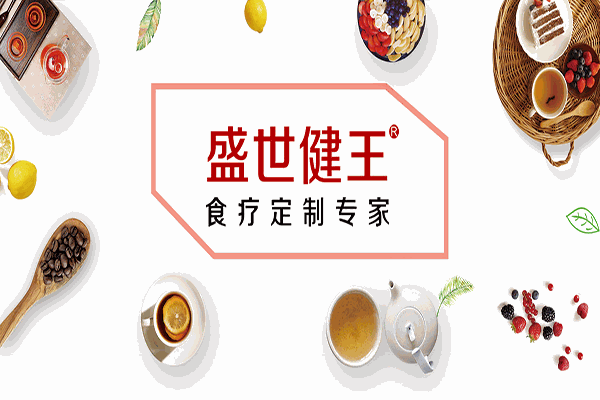盛世健王健康管理加盟