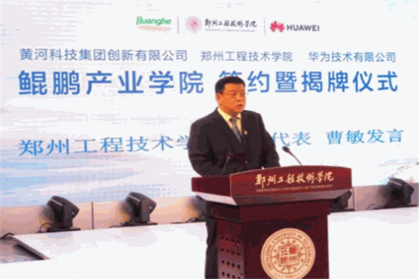 鲲鹏教育