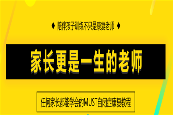 星希望网校
