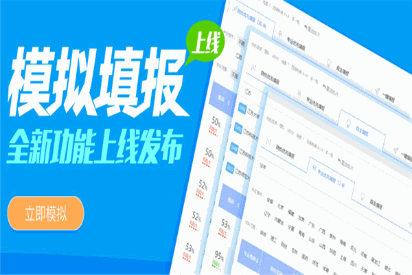 智考教育