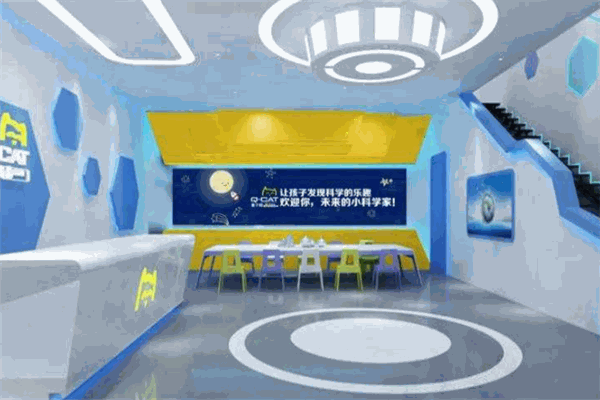 量子猫科学馆