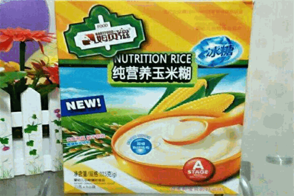 姆贝滋母婴用品