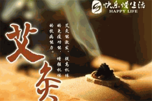艾榕俐养生馆加盟