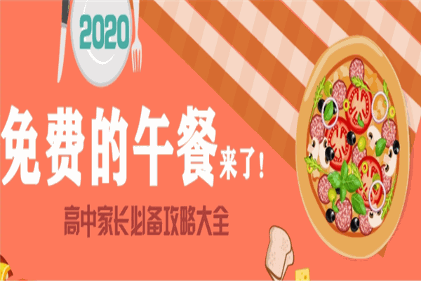 优嘉教育