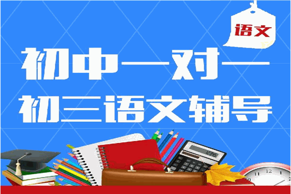 径舟教育