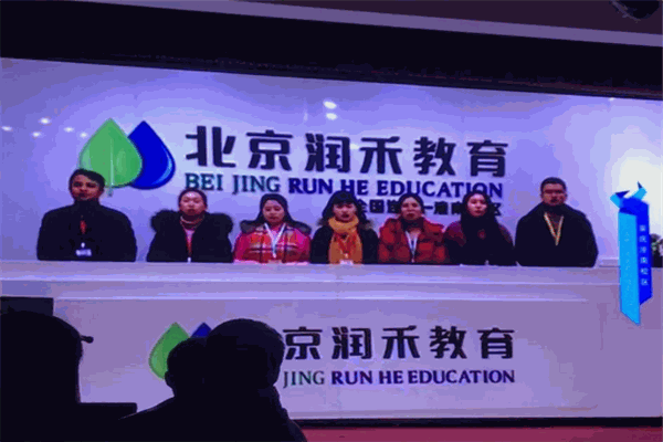 天景润禾教育