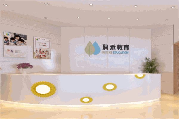 天景润禾教育