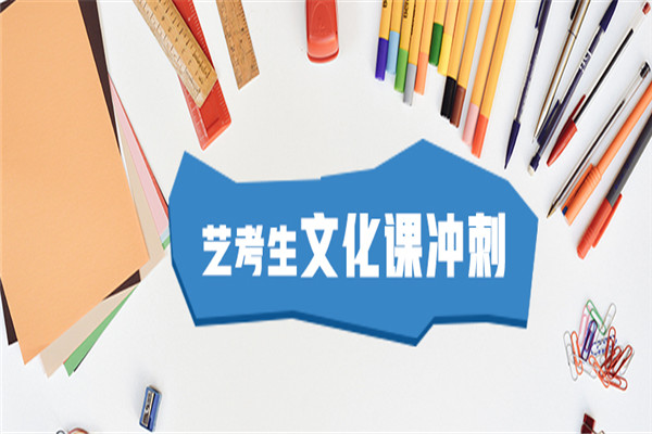新支点培优