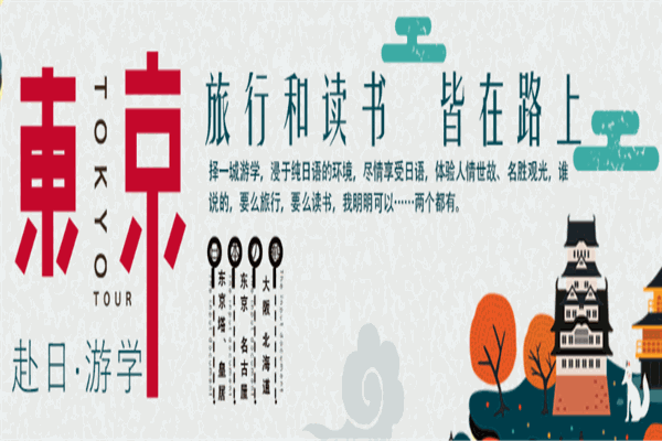 美知教育