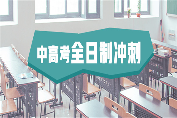 新支点培优
