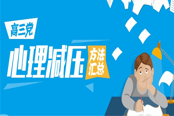 智考教育