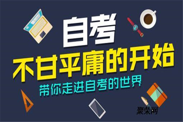 书香教育