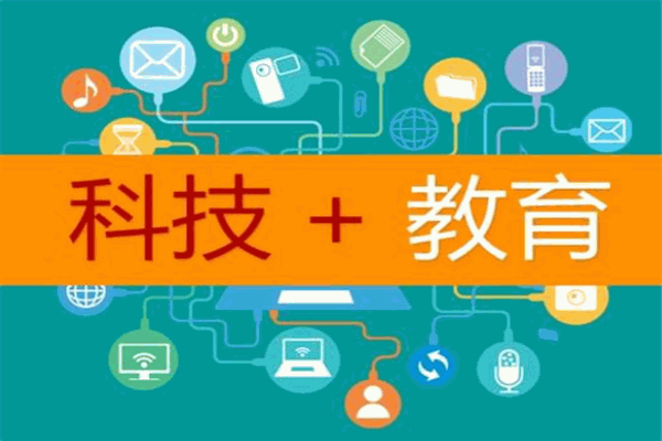 统一AI智能教育