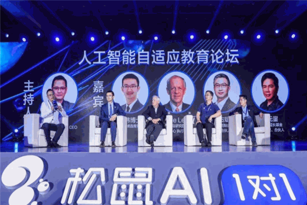 松鼠ai一对一智适应教育