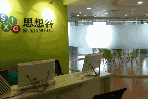 思想谷教育