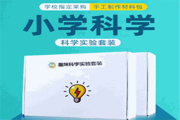 贝高教育