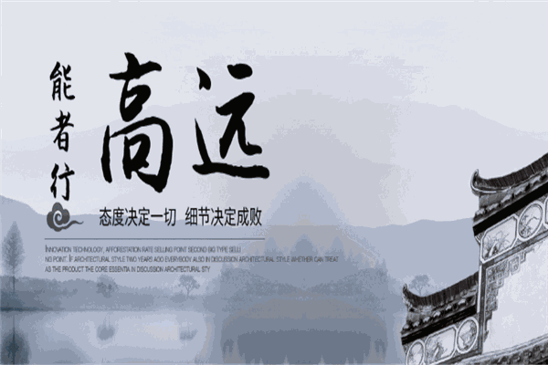 培英教育