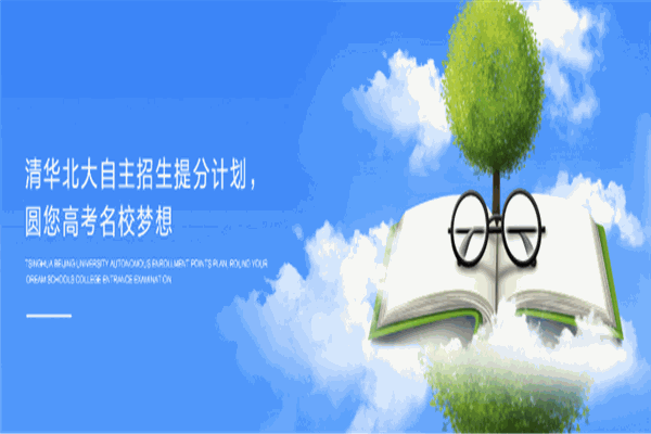 可杰教育