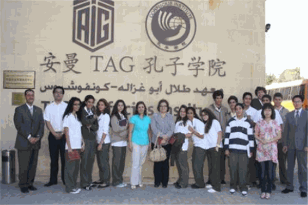 孔子学院