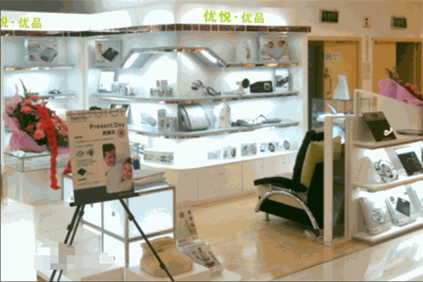 优悦优品