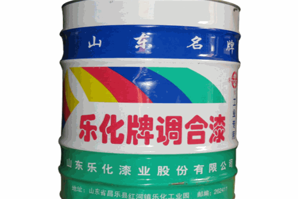 乐化油漆