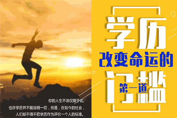 华教教育