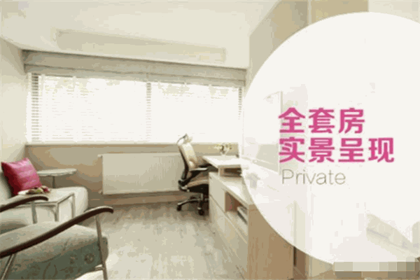知爱母婴专护中心