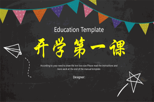 达顺教育