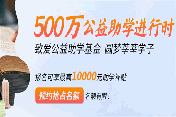 点滴教育