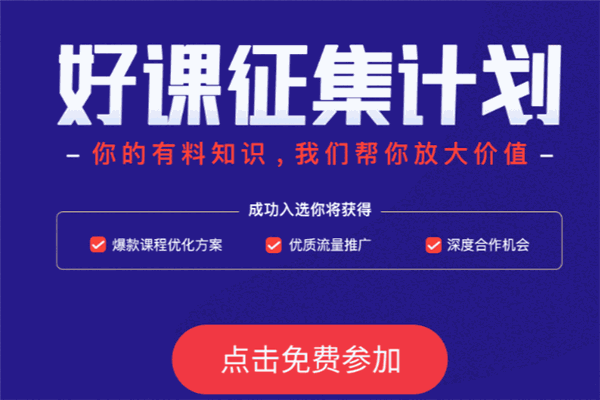 荔枝微课