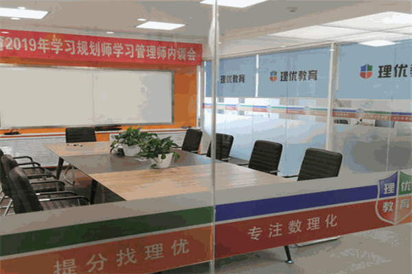 理优教育