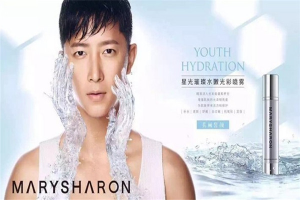 美丽誓言化妆品加盟