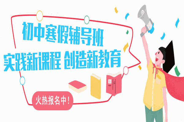 金博大教育