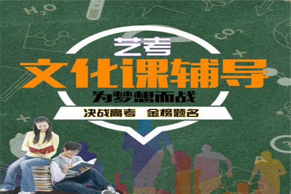 学成国际教育