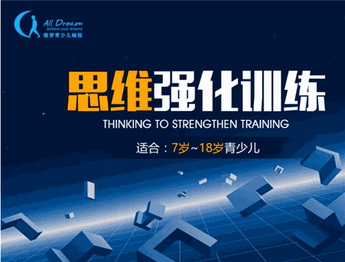 傲梦编程学校
