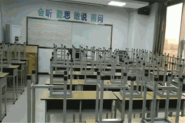 名典教育