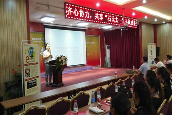 石氏太一小儿调养堂