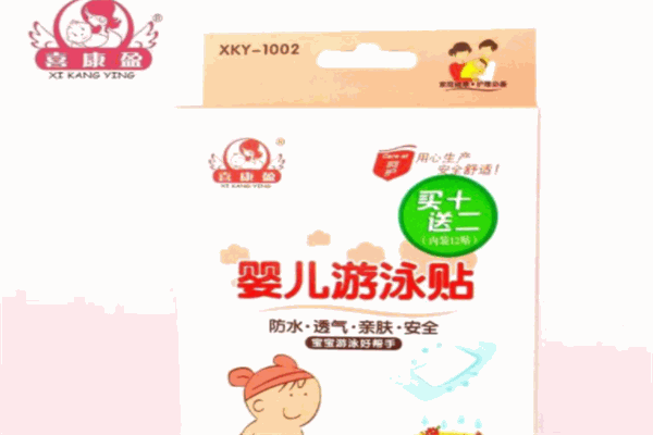 喜康盈母婴用品