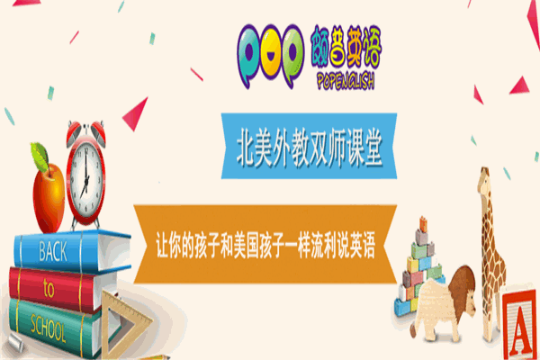 春蕾教育