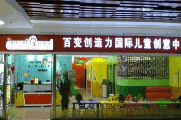 百变创造力