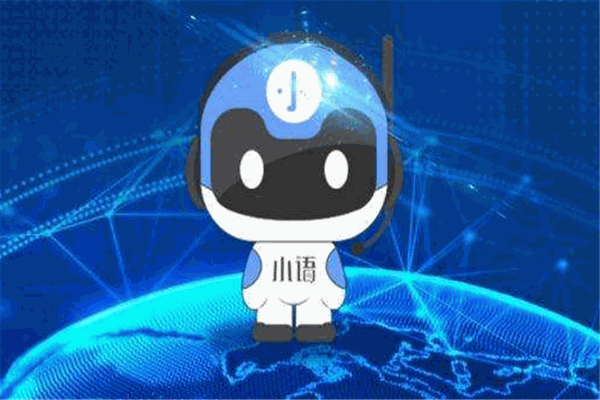 小语机器人